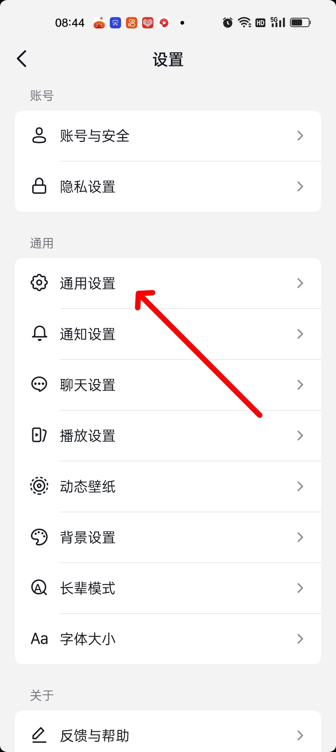 抖音觀看歷史用戶怎么關(guān)閉？