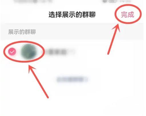 抖音群聊不顯示聊天怎么恢復(fù)？