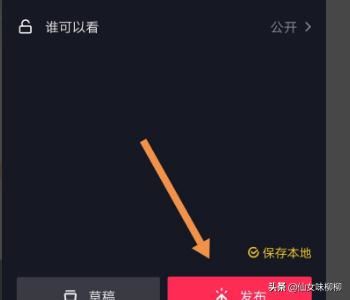 抖音拒絕標(biāo)簽頭像掛件怎么弄？