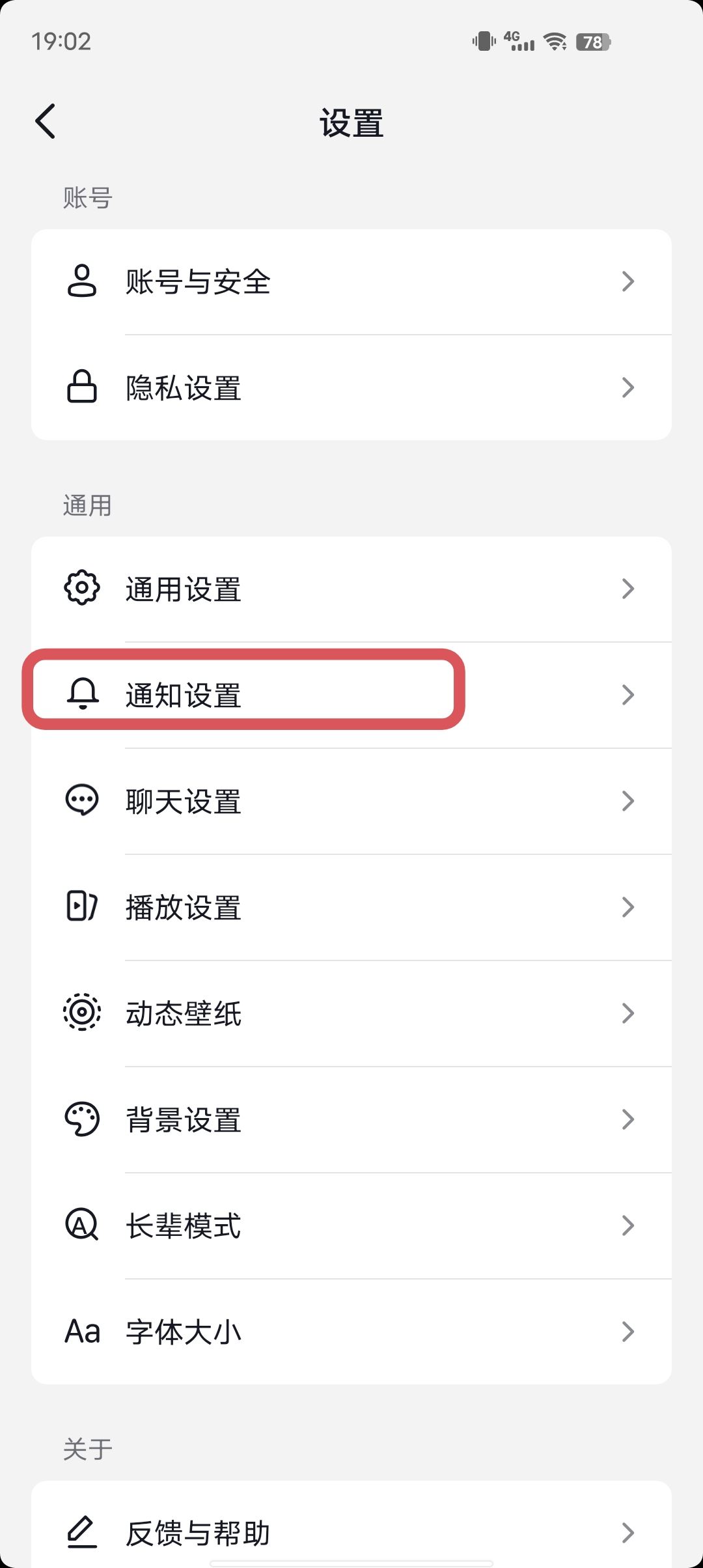 抖音好友消息不顯示怎么恢復(fù)？