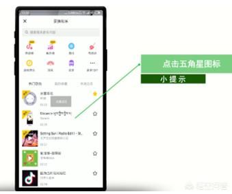 抖音怎么找收藏的音樂？