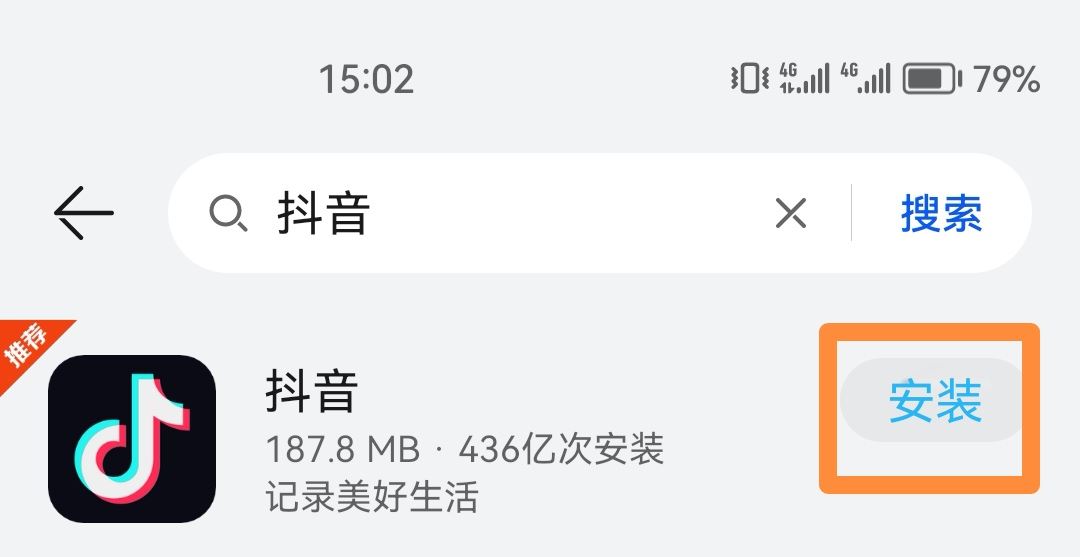 抖音背景設置不見了怎么辦？