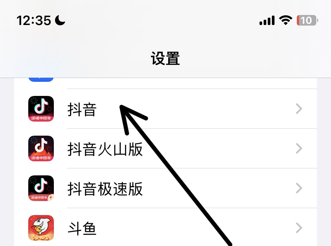 抖音怎么顯示你是他通訊錄的好友？