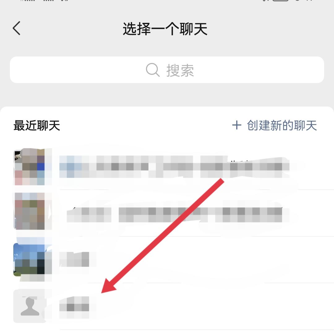 抖音視頻分享不到微信怎么辦？