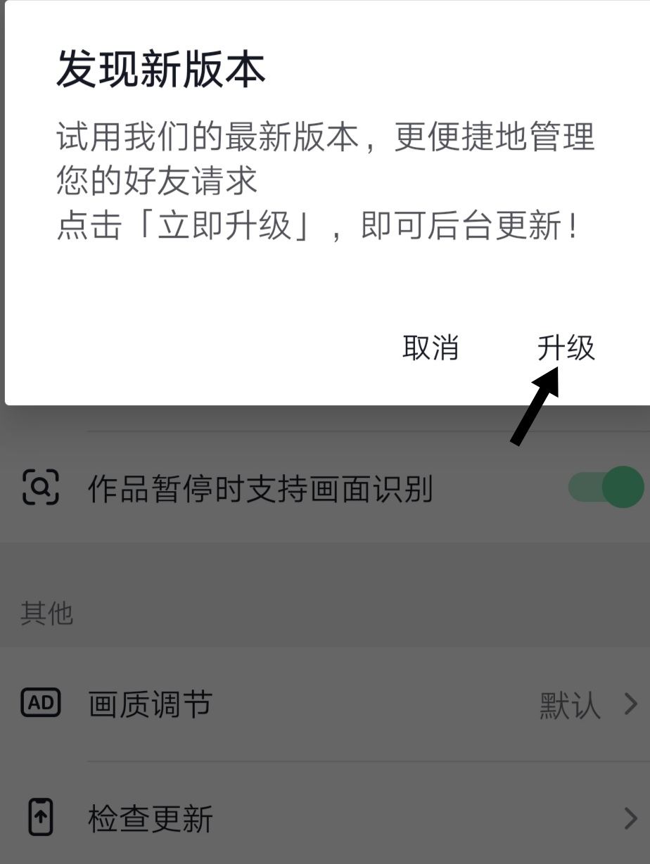 抖音升級最快方法？