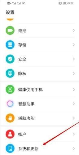 抖音屏變黑白怎么調(diào)回來(lái)？