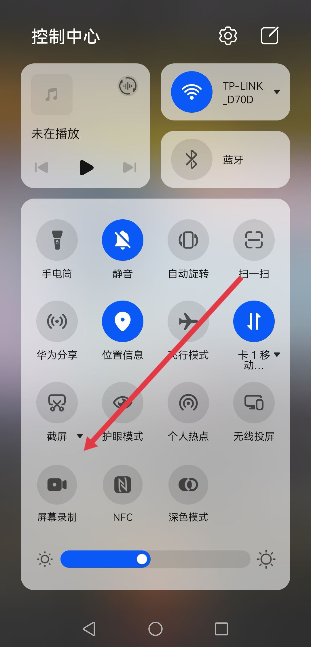 抖音視頻分享不到微信怎么辦？