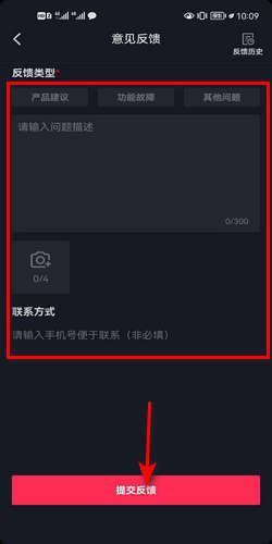 抖音私信被禁言了怎么解除？