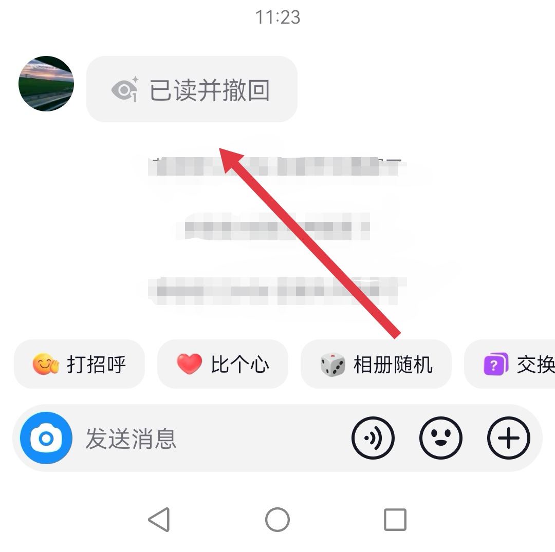 抖音照片只能看一次怎么弄？