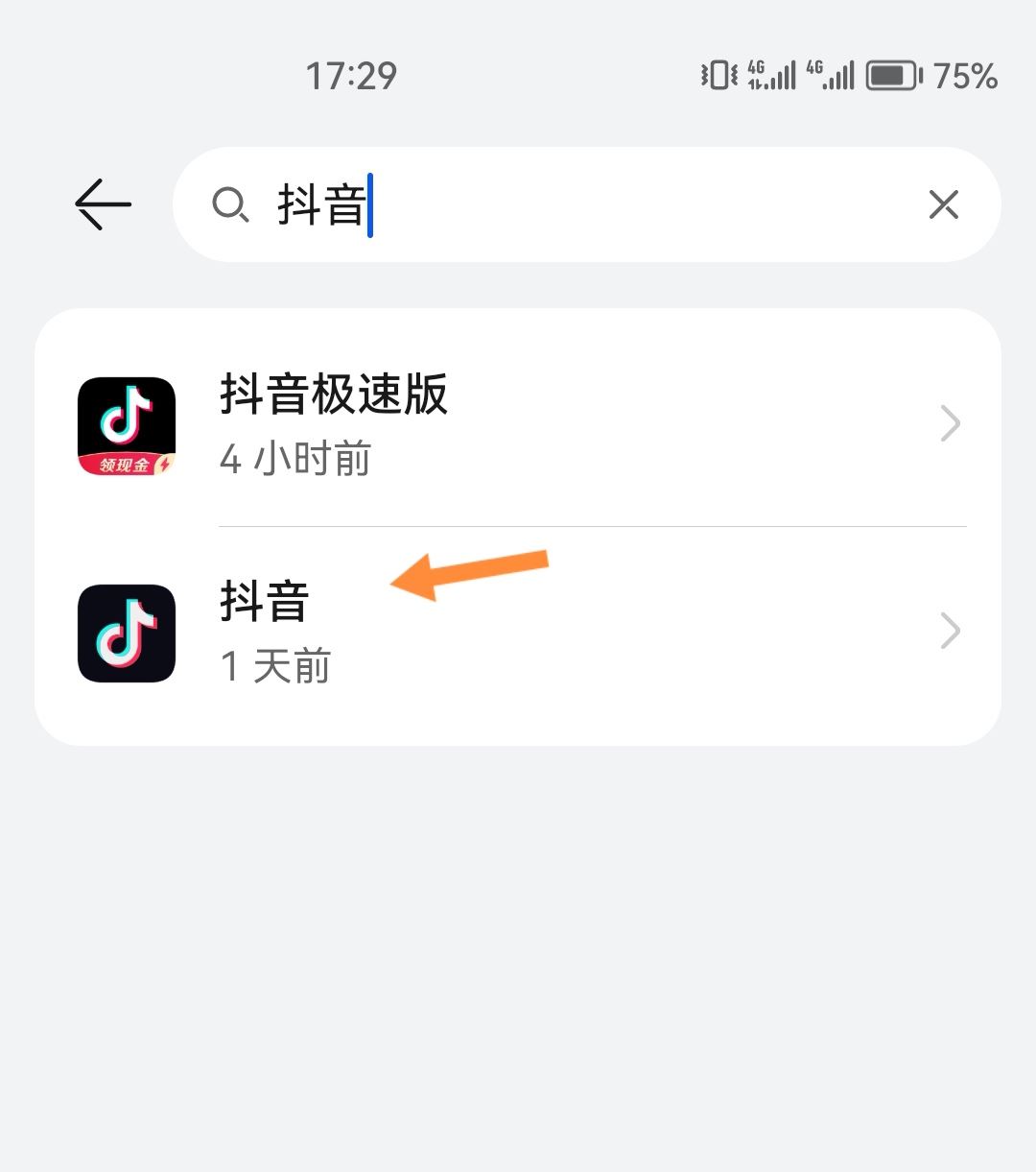 抖音消息彈窗怎么開啟？