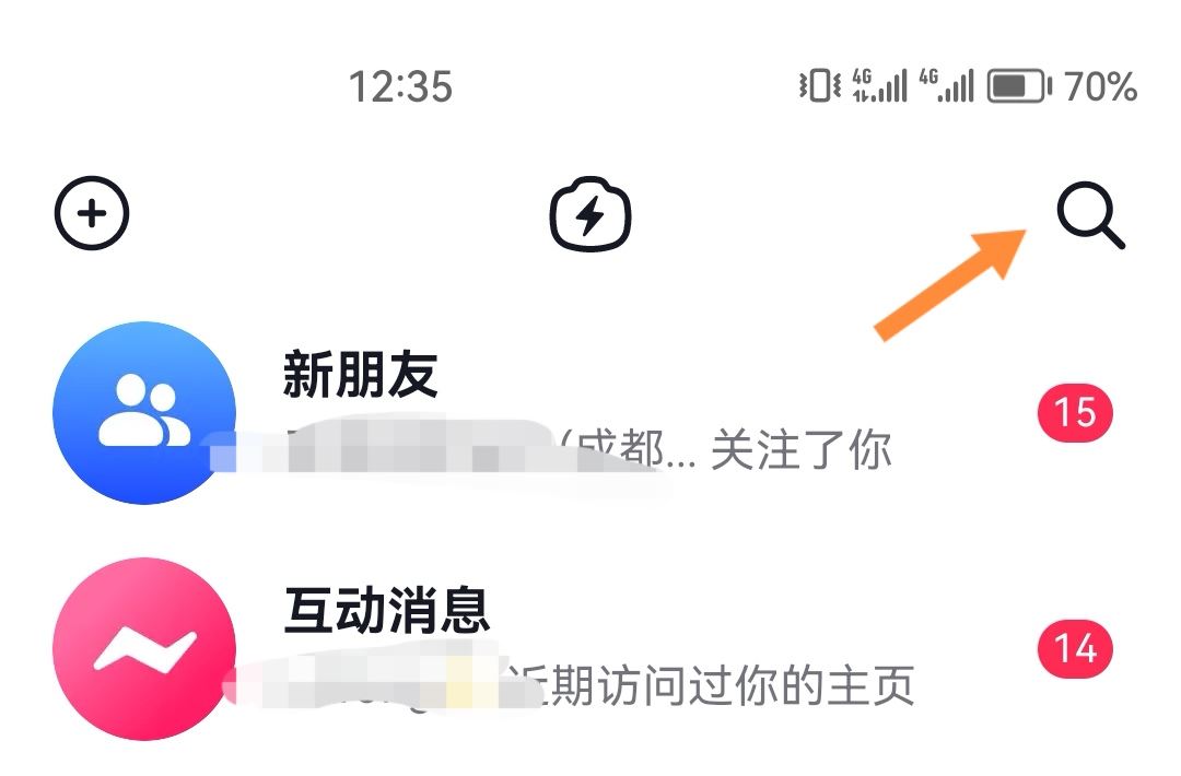 抖音好友消息不顯示怎么恢復(fù)？