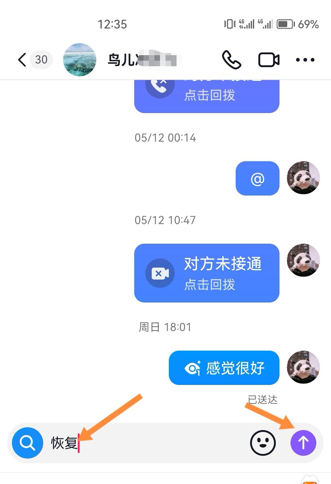 抖音好友消息不顯示怎么恢復(fù)？