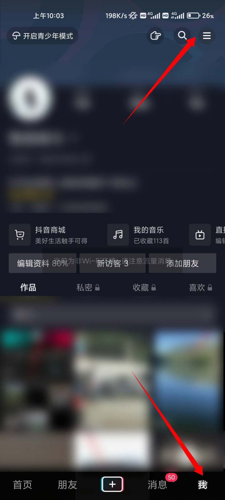 抖音直播間被永久禁言怎么辦？