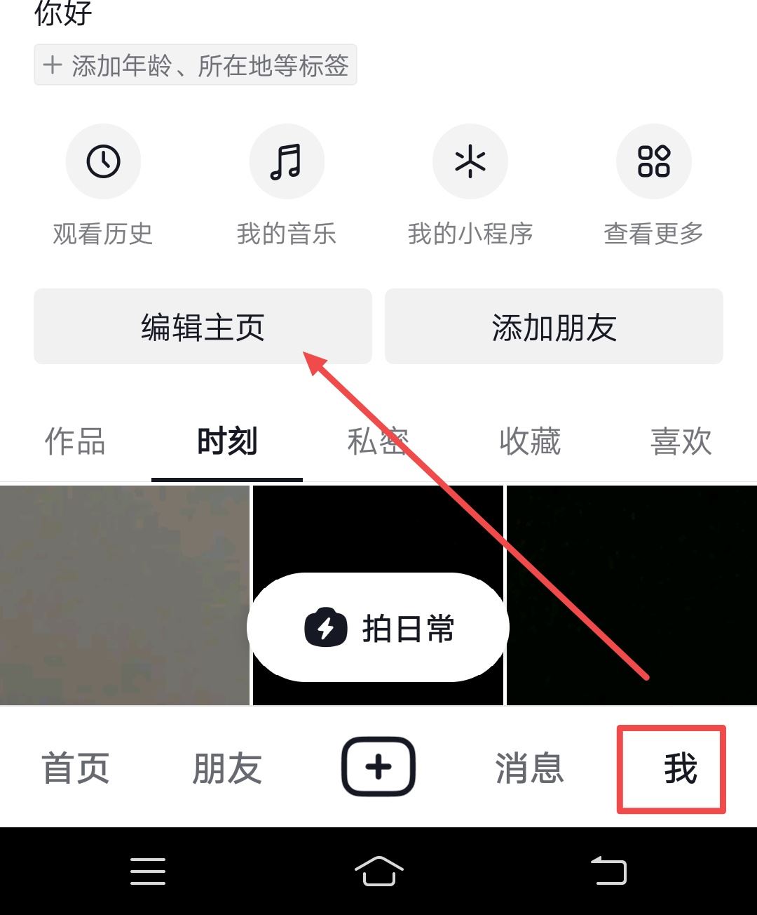 抖音購物車消失了怎么辦？