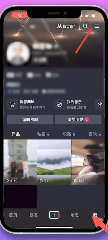 抖音付款順序怎么更改？