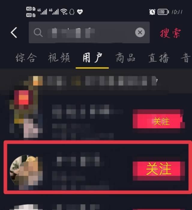 對(duì)方粉絲設(shè)為隱私怎么解開(kāi)？