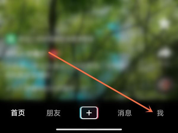 怎么申請(qǐng)抖音號(hào)？