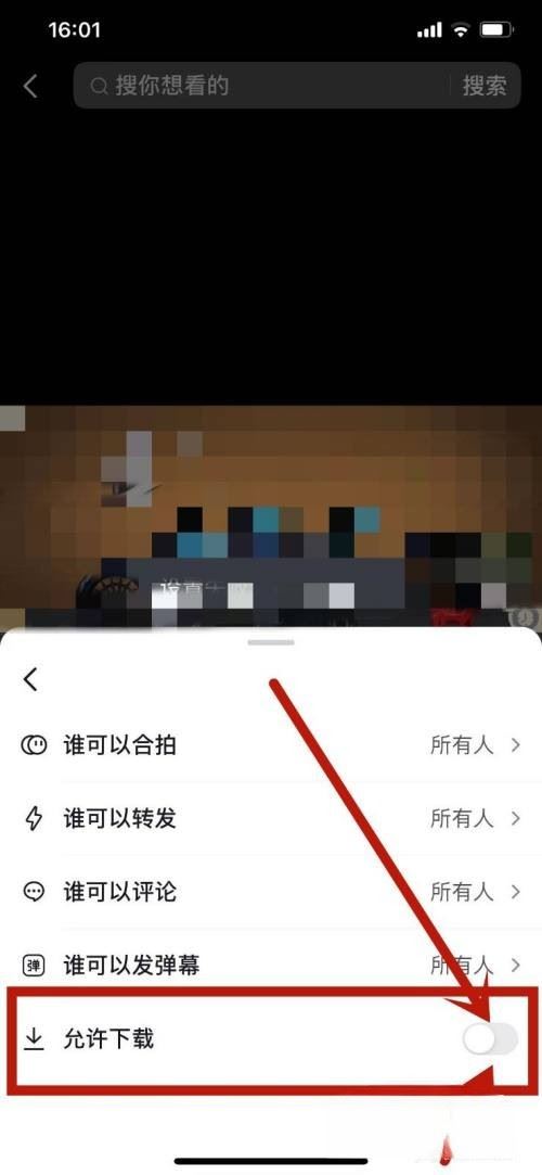 抖音允許下載怎么還是下不了？