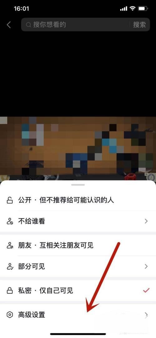 抖音允許下載怎么還是下不了？