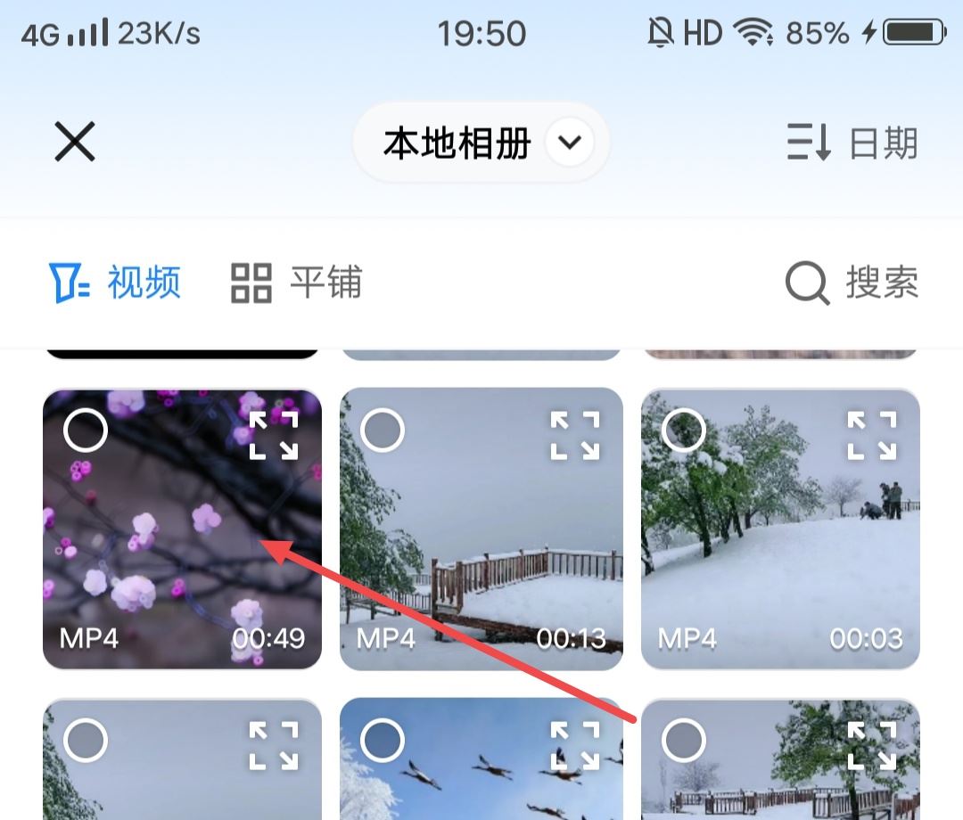 抖音怎么下載背景音樂？