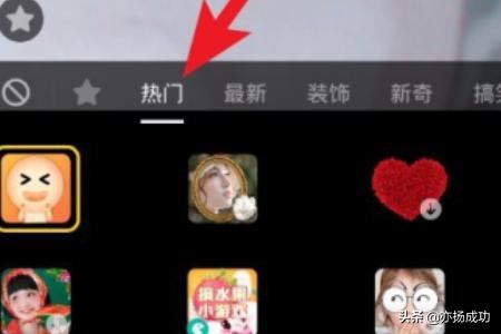 抖音小眼睛特效在哪里，抖音小眼睛怎么拍？