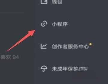 抖音怎么看玩過(guò)的游戲？