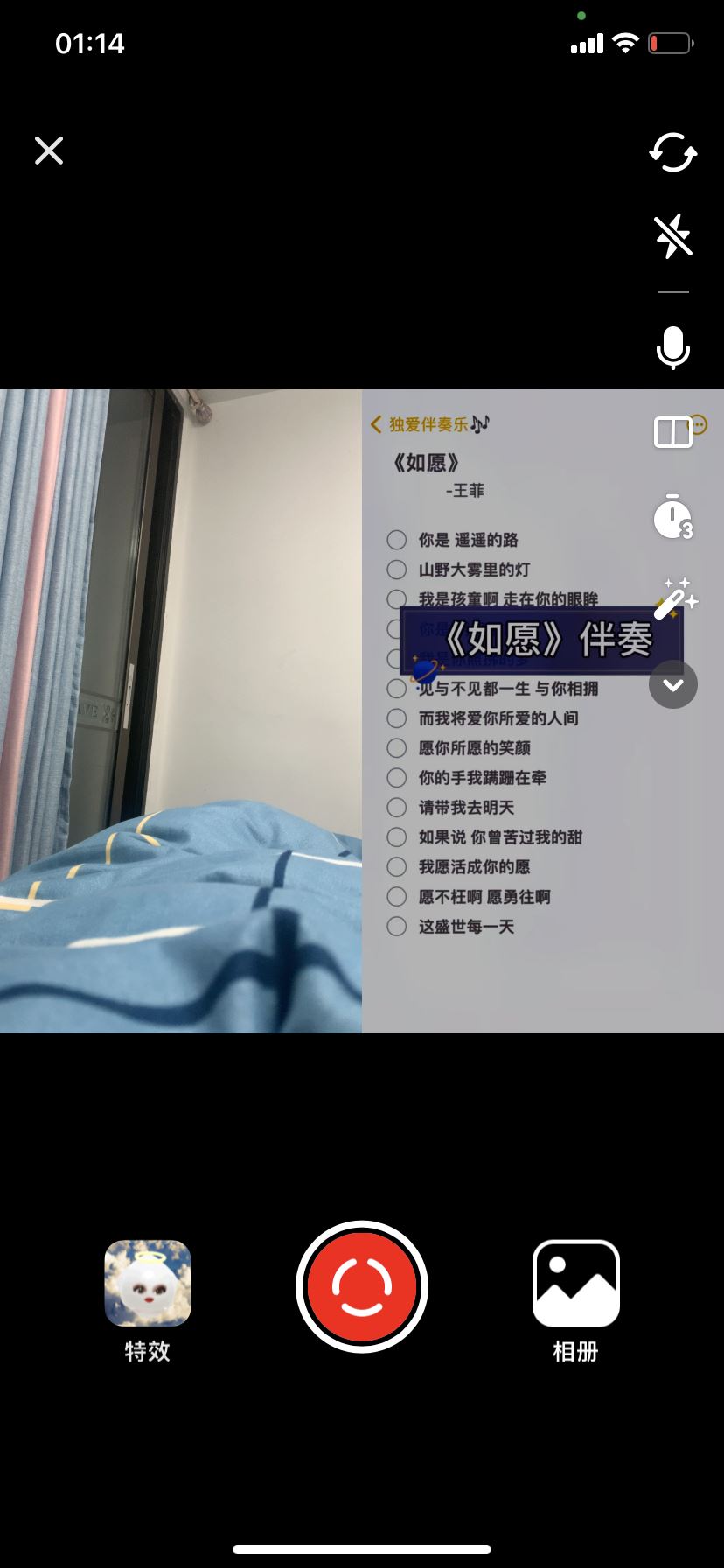 抖音怎么進入k歌？