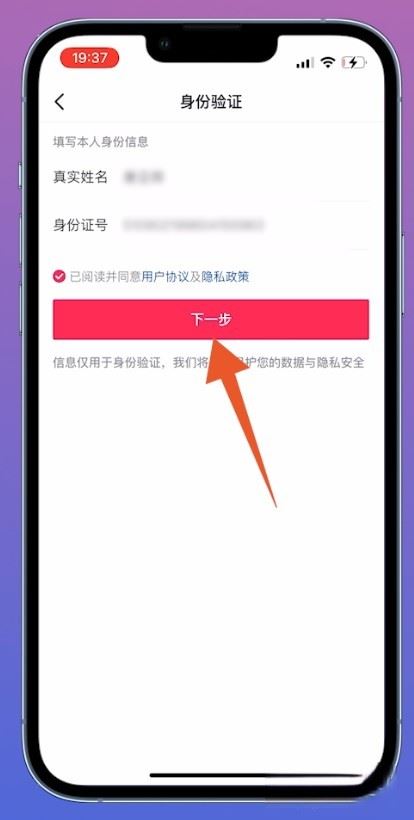 以前用qq登錄的抖音號(hào)怎么找回來(lái)？