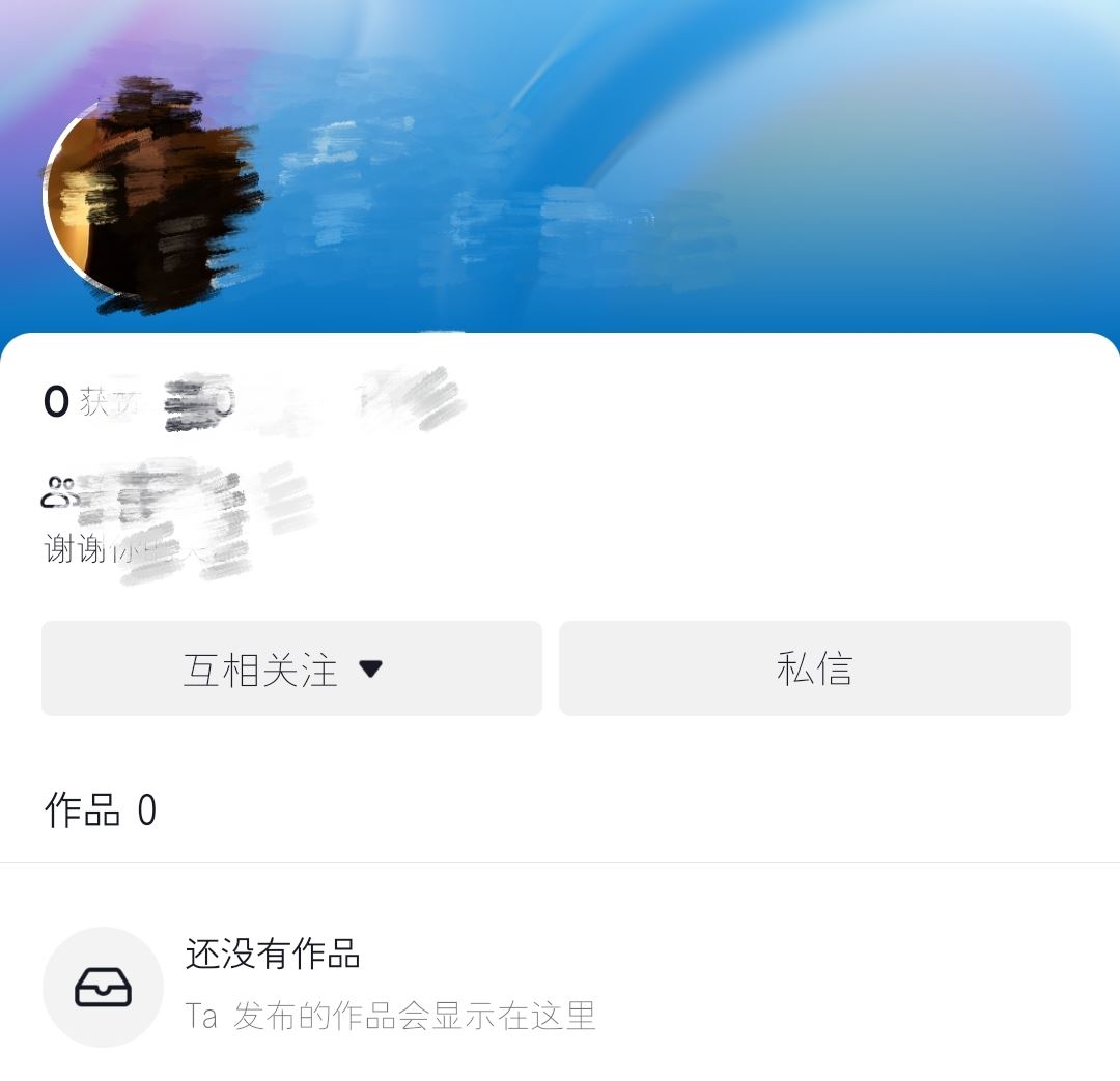 抖音上私信怎么問女生要微信文案？