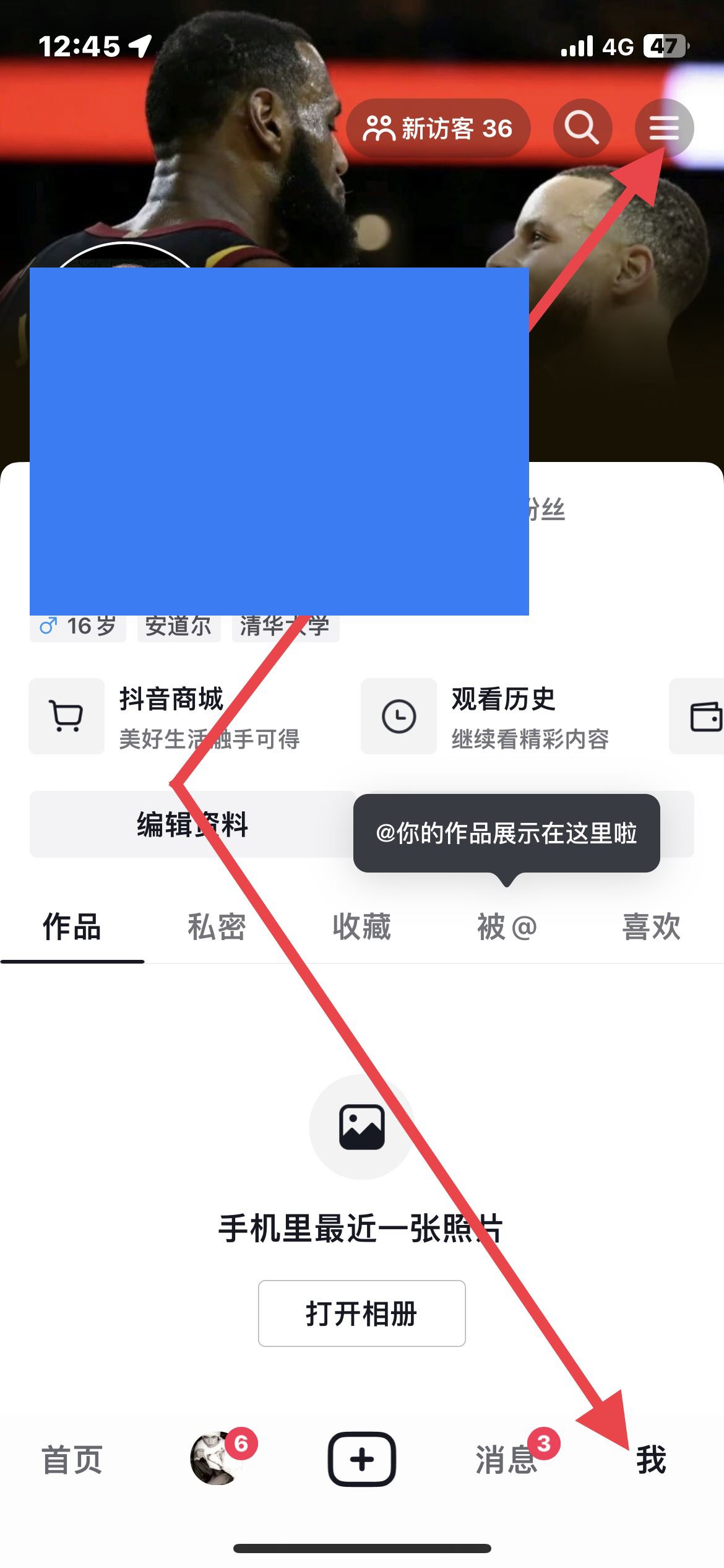 抖音的錢怎么直接提到支付寶？