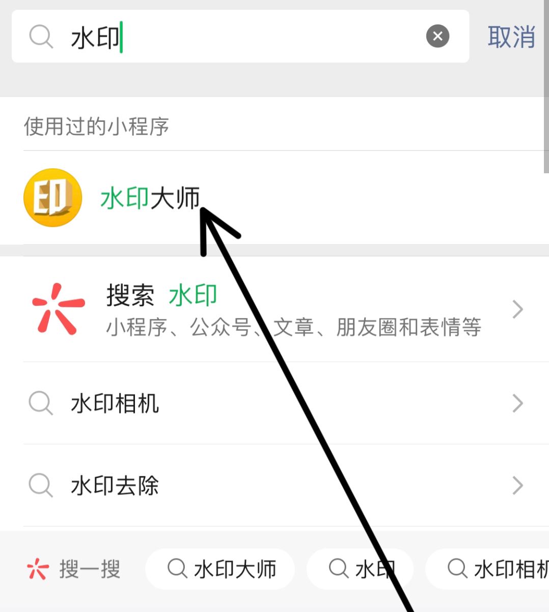 轉(zhuǎn)發(fā)視頻怎么去掉水??？