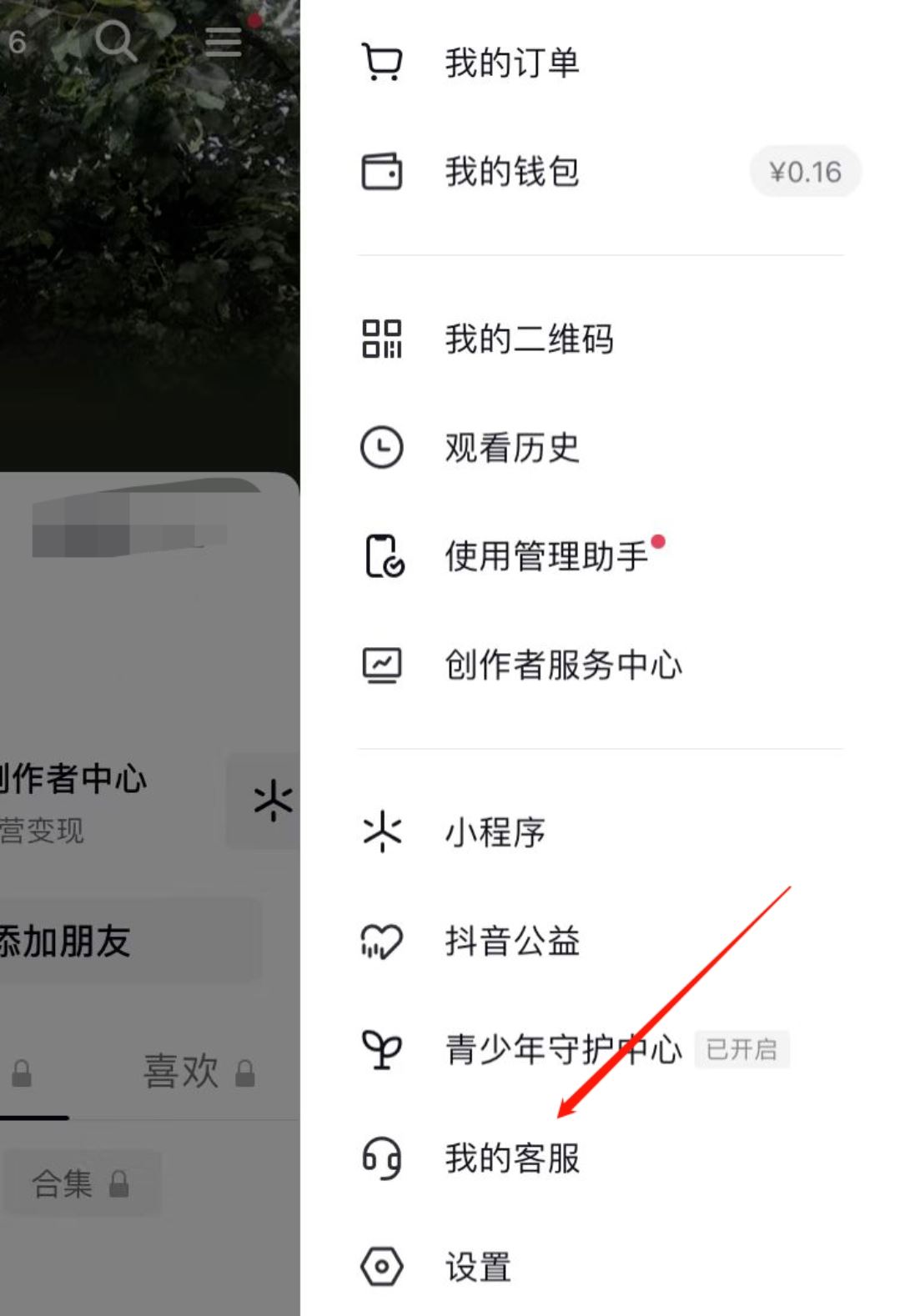 抖音騎手怎么加入？