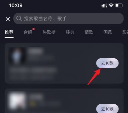 抖音怎么跟唱帶歌詞？