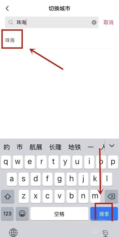 抖音定位不準(zhǔn)解決方法？