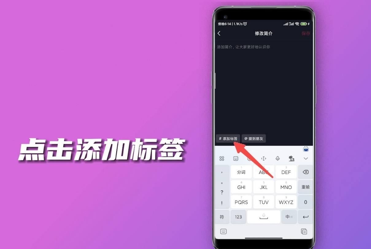 抖音標(biāo)記點怎么設(shè)置？