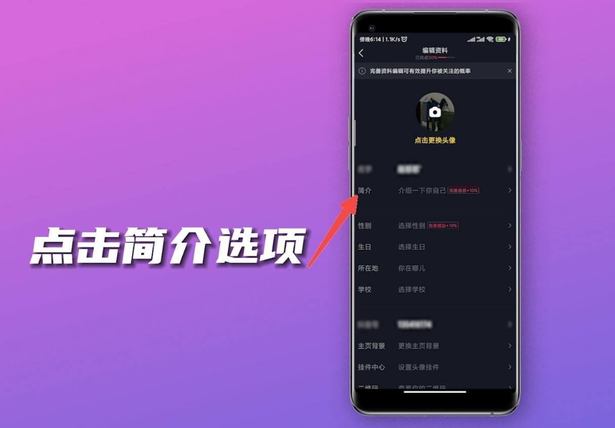 抖音標(biāo)記點怎么設(shè)置？