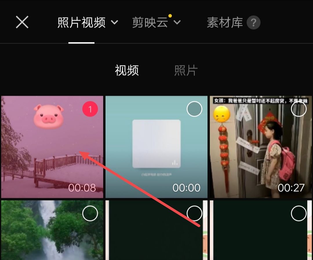 抖音怎么把別人的原聲弄成自己的？