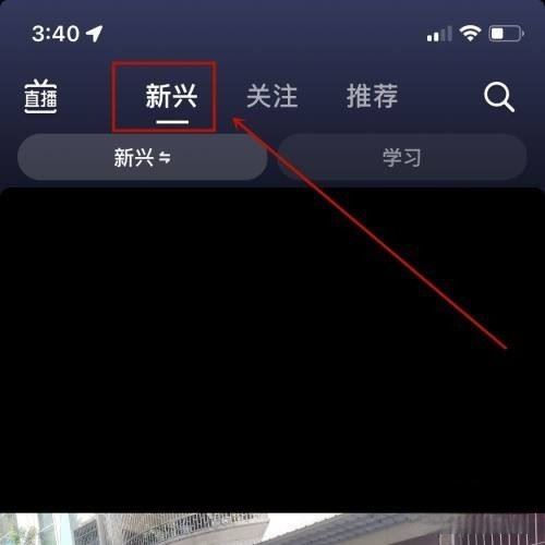 抖音定位不準(zhǔn)解決方法？