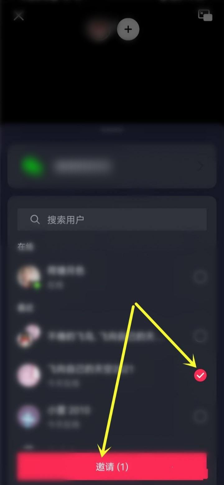 抖音電影放映廳怎么和好友一起看？