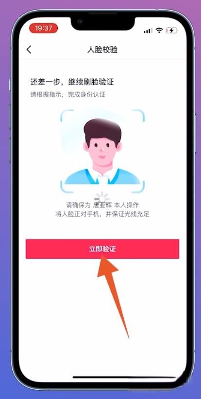 以前用qq登錄的抖音號(hào)怎么找回來(lái)？