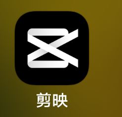 抖音怎么剪同款？