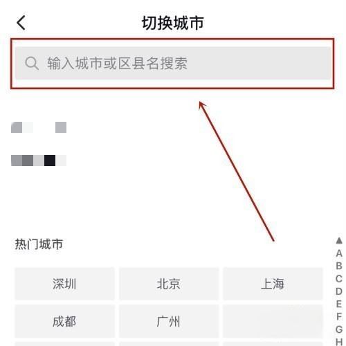 抖音定位不準(zhǔn)解決方法？