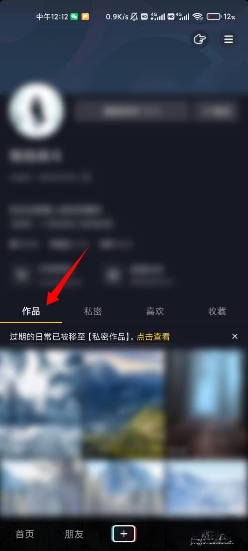 抖音引流的方法？