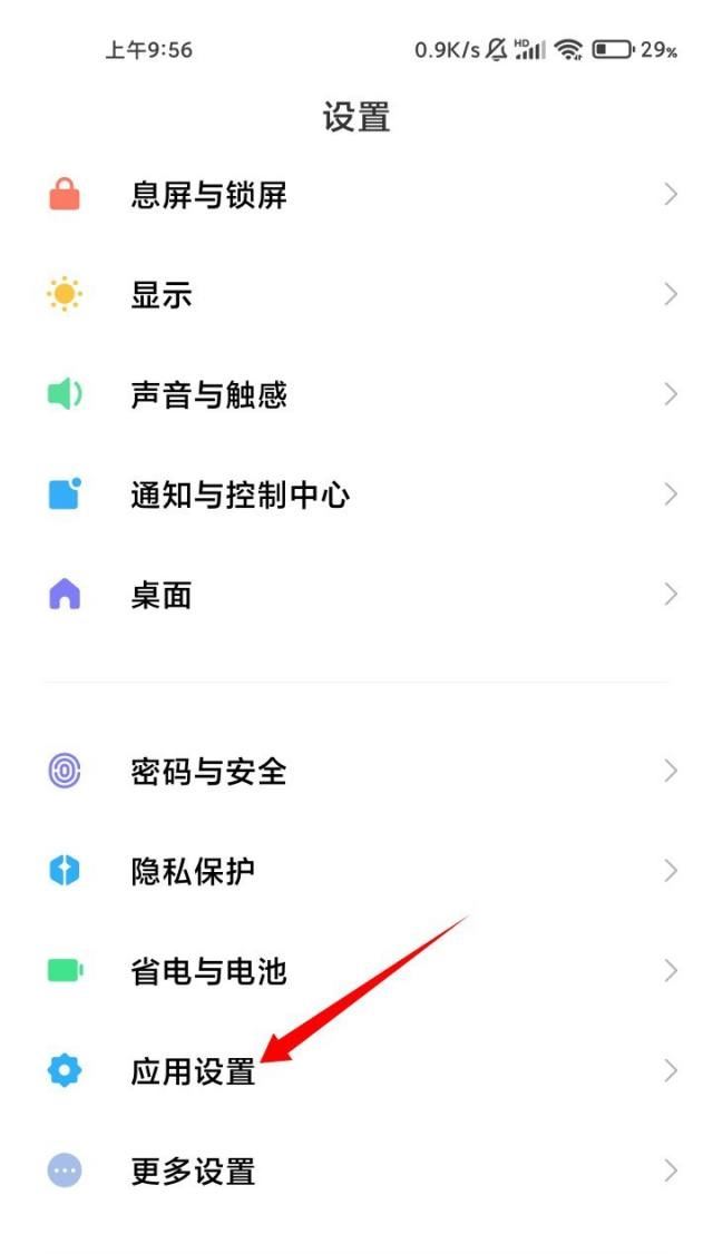 抖音不在桌面怎么辦？