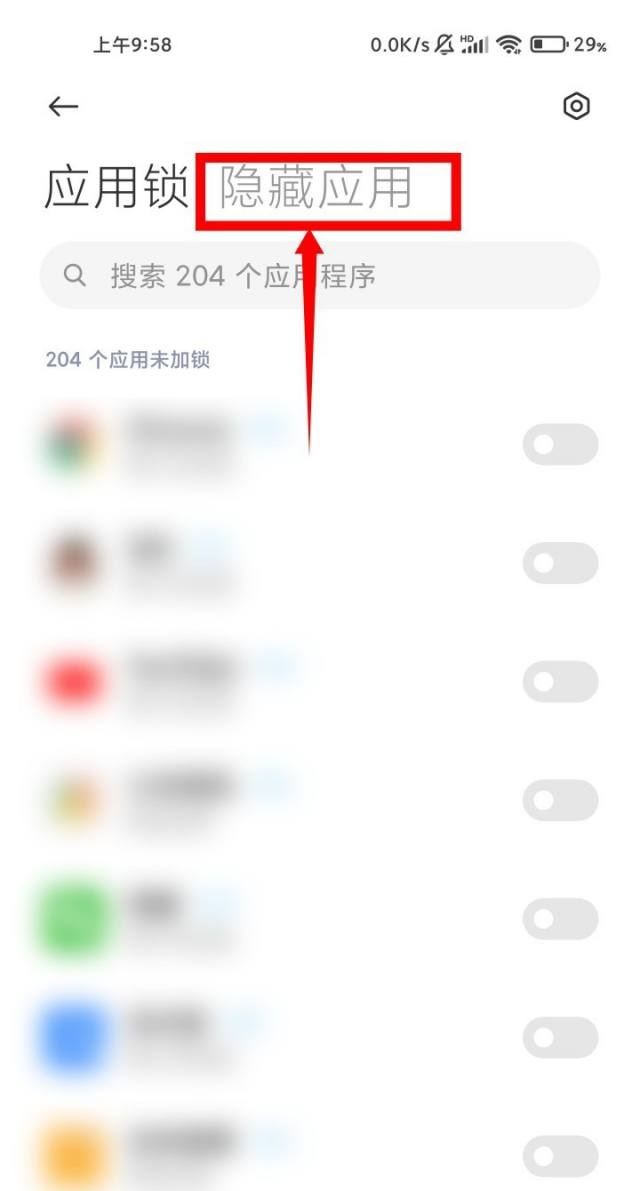 抖音不在桌面怎么辦？