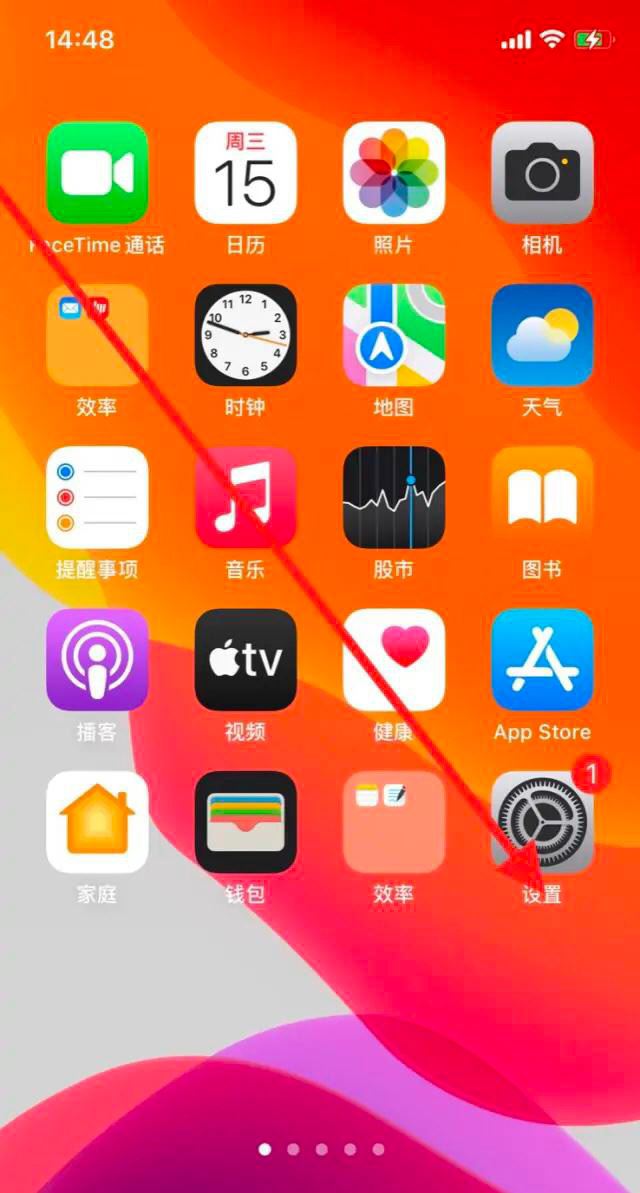 抖音點(diǎn)首頁刷新怎么關(guān)？