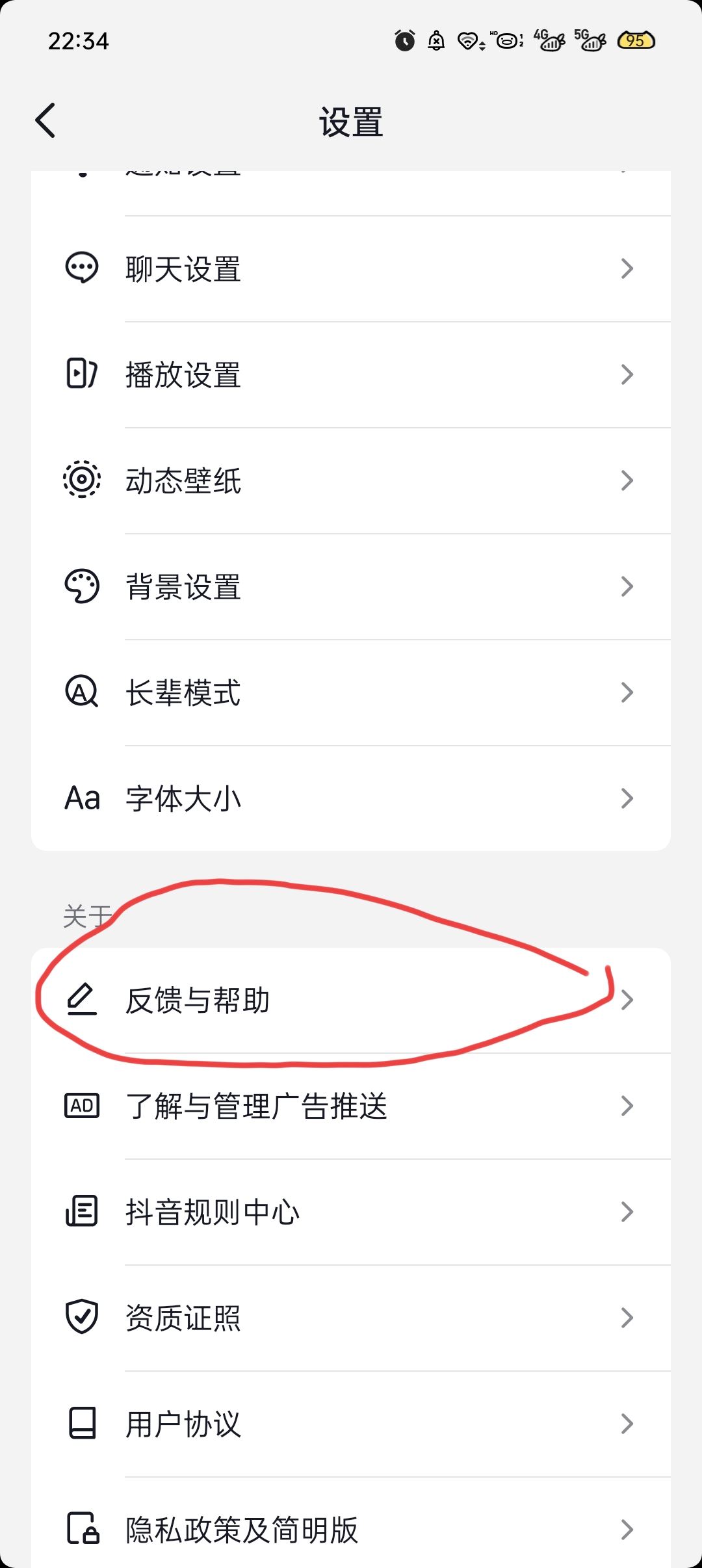 抖音評論怎么解封？