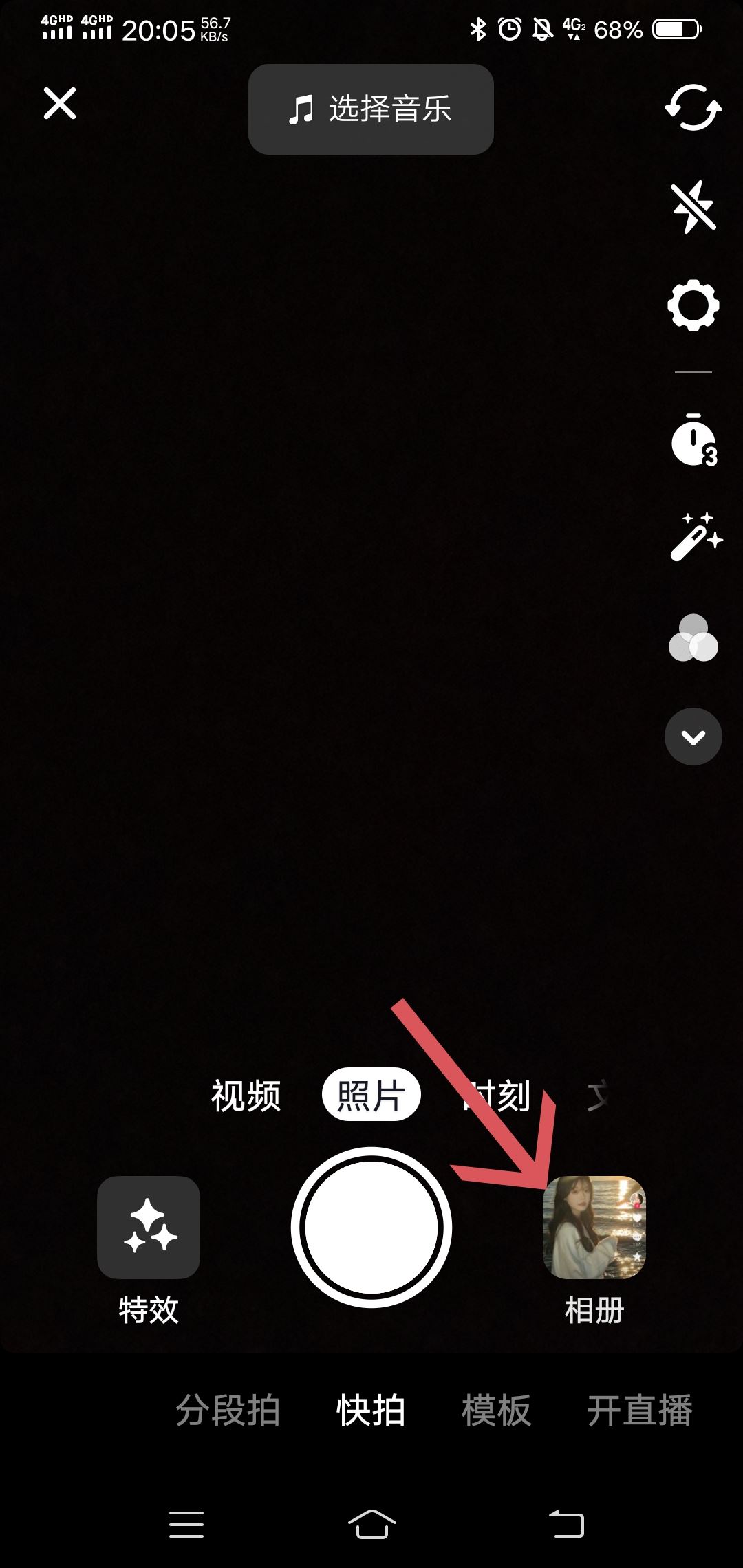 抖音圖片怎么配字幕跟著聲音走？