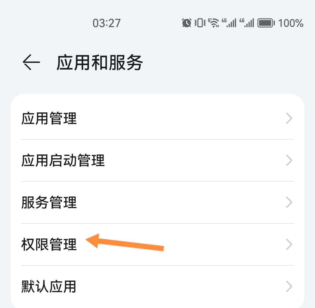 抖音不能拍照片怎么開啟權限？