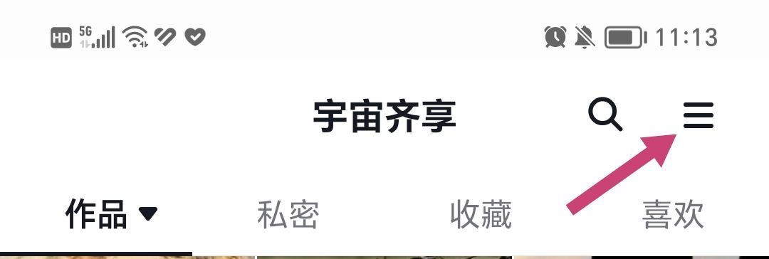 看抖音視頻一卡一頓的怎么辦？